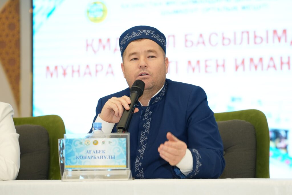 ШЫМКЕНТТЕ АҚПАРАТТЫҚ БАҒЫТТА СЕМИНАР ӨТТІ