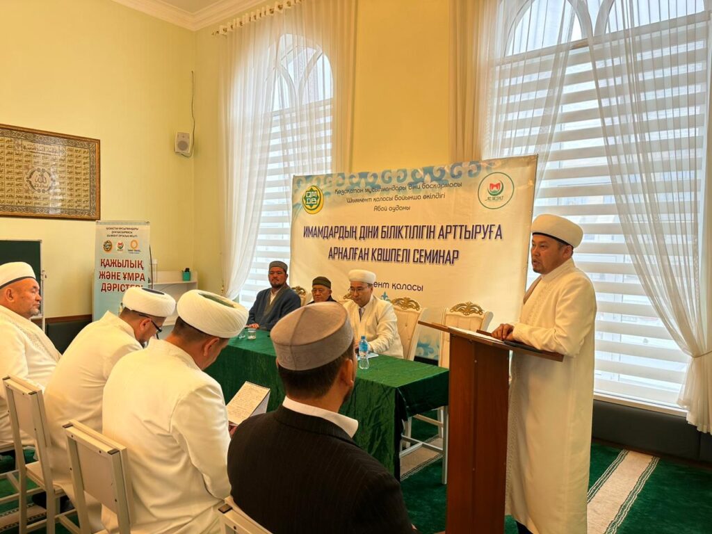 АБАЙ АУДАНЫНДА АҚИДА ІЛІМІНЕ ҚАТЫСТЫ СЕМИНАРЫ ӨТТІ