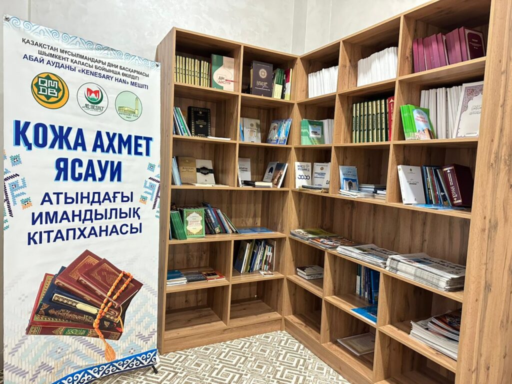 ШЫМКЕНТТЕ Қ.А.ЯСАУИ АТЫНДАҒЫ КІТАПХАНА АШЫЛДЫ