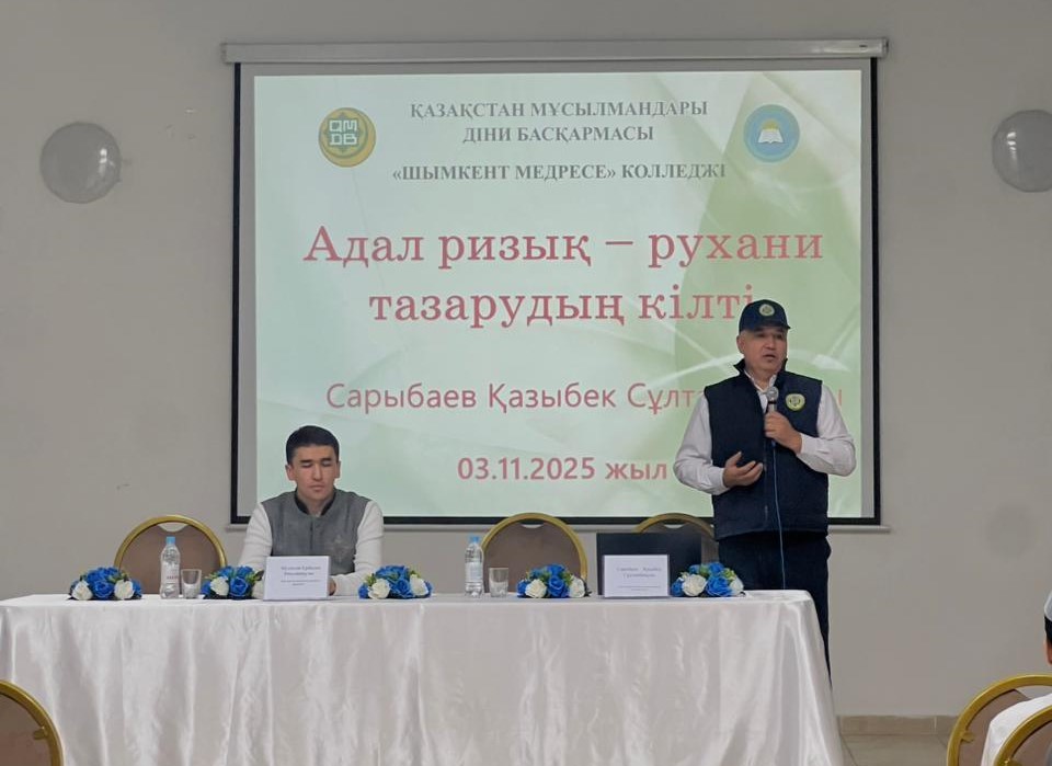 СТУДЕНТТЕРГЕ АДАЛ ӨНІМ ТҮРЛЕРІ ТАНЫСТЫРЫЛДЫ