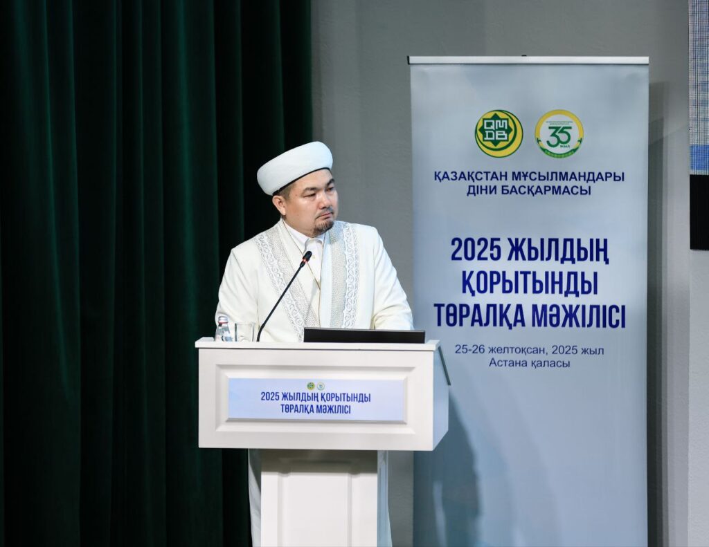 БАС ИМАМДАР ЖЫЛДЫҚ ЕСЕП БЕРУДЕ