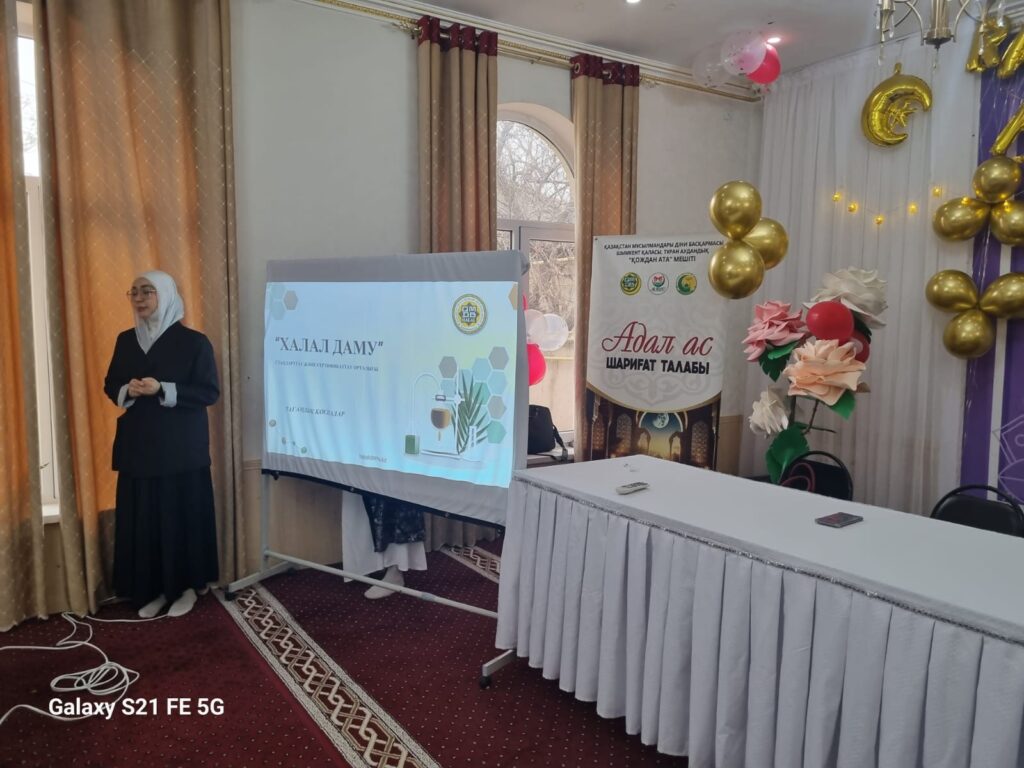 «Адал ас – берекелі өмірдің негізі» атты семинар өтті