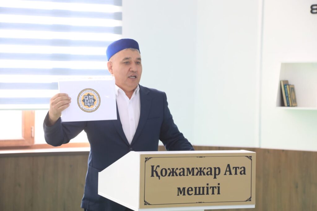 Қаратау аудан имамдарына халал өнімдері насихатталды
