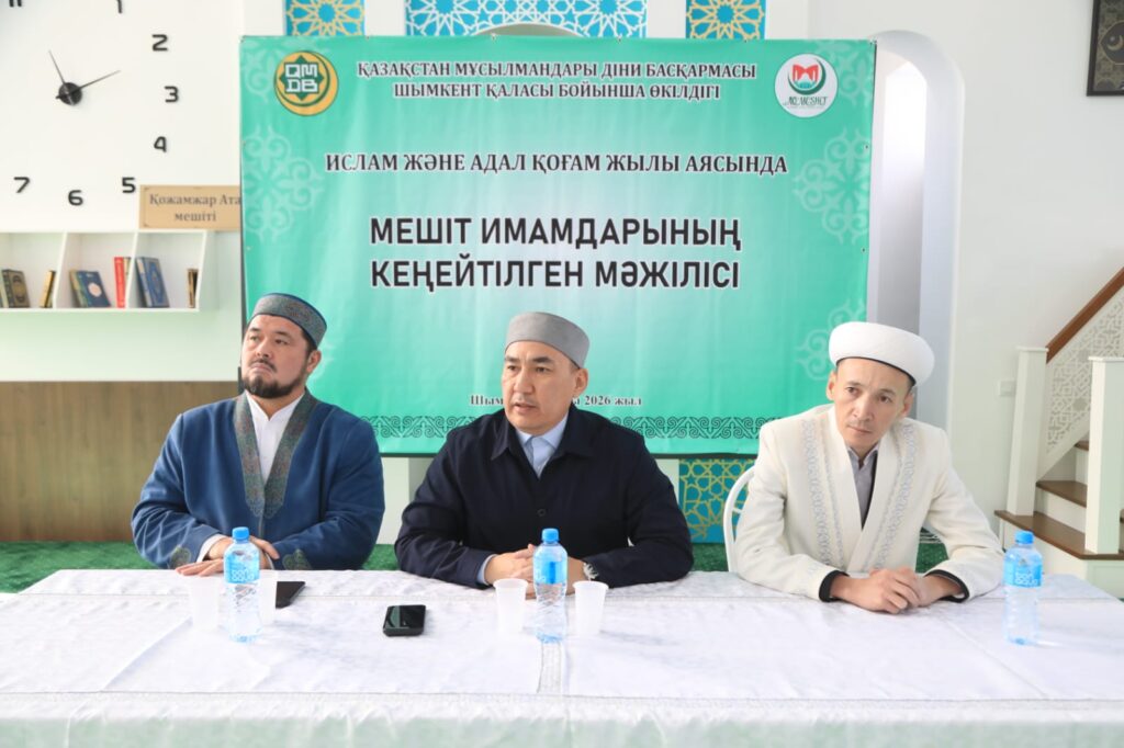 Қаратау ауданында Ислам және адал қоғам шарасы өтті