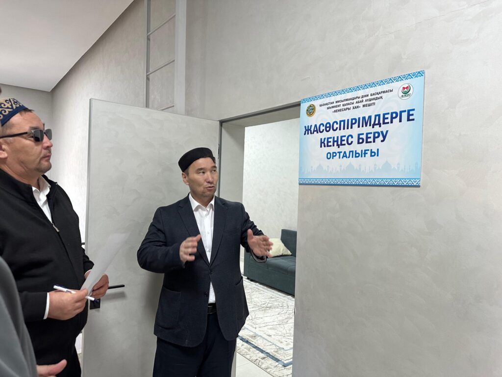 ШЫМКЕНТТЕ ЖАСӨСПІРІМДЕРГЕ КЕҢЕС БЕРУ ОРТАЛЫҒЫ АШЫЛДЫ