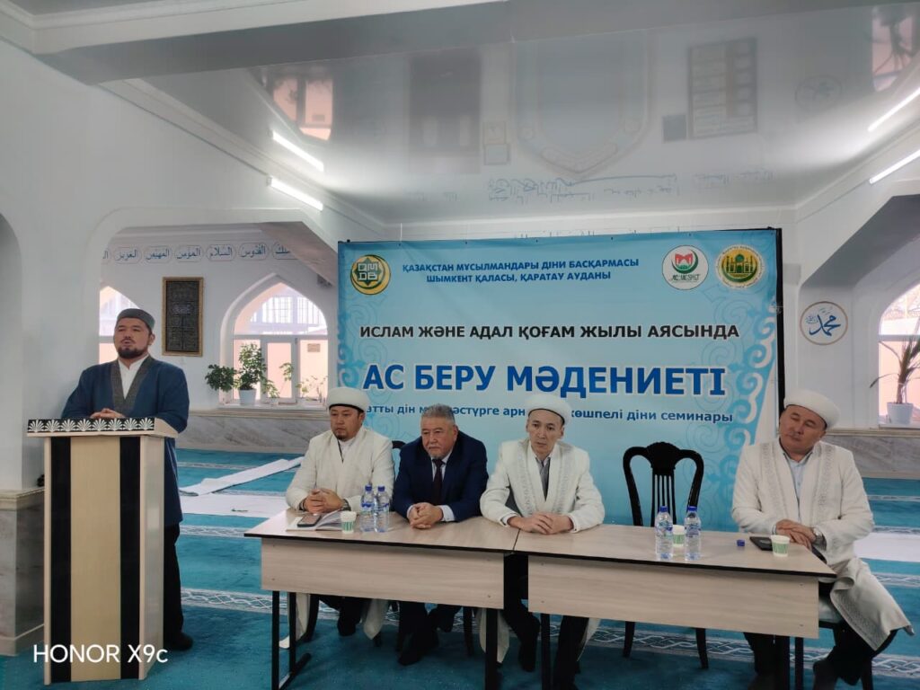 «Дәстүр және отбасы» бағыты бойынша «Әкелер мектебінің» семинары өтті