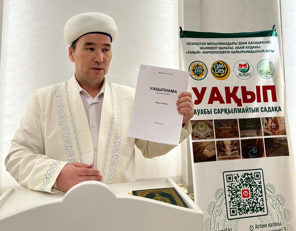 АБАЙ АУДАНДЫҚ МЕШІТІНДЕ ЖАМАҒАТҚА УАҚЫП ҚОРЫ ТАНЫСТЫРЫЛДЫ