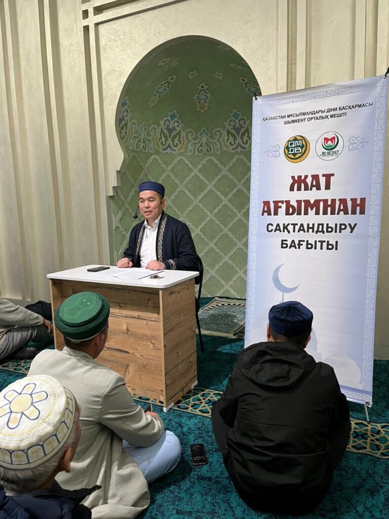 ЖАНТ МҮШЕСІ ТАРАУЫҚТА УАҒЫЗ АЙТТЫ