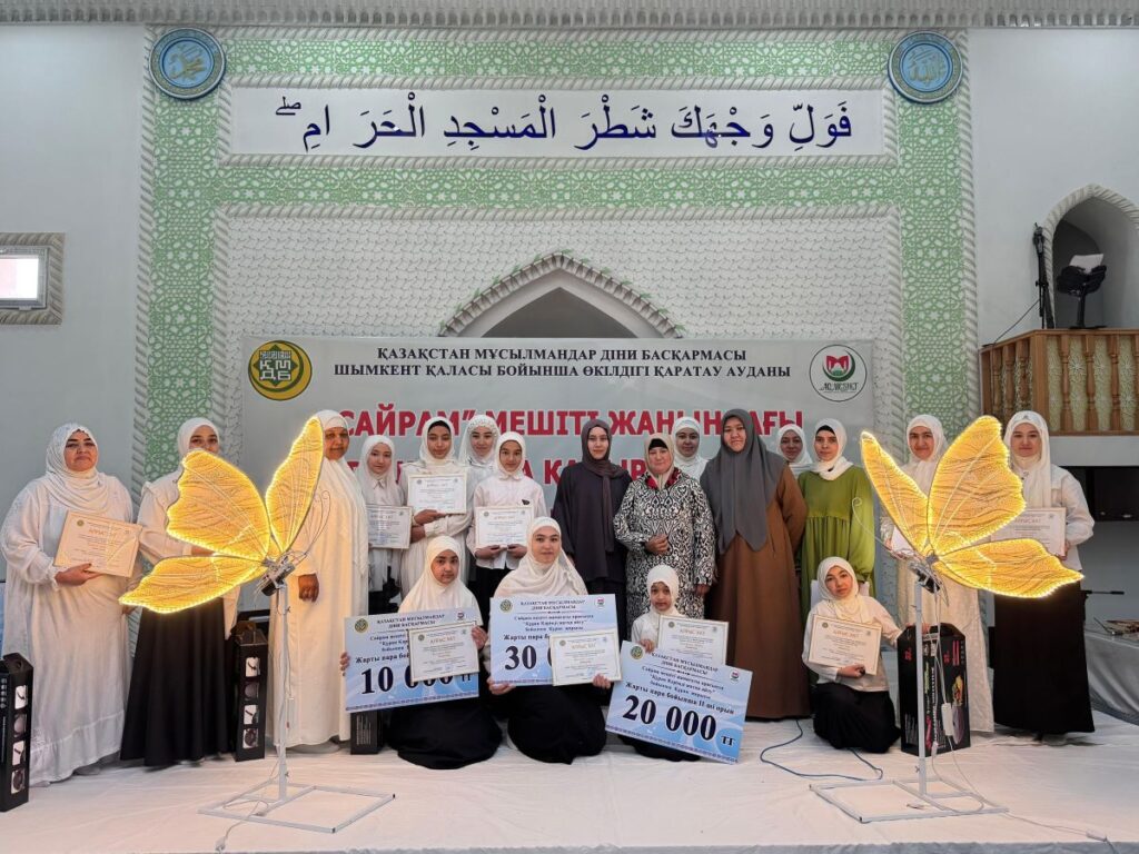 Құран жаттаудан сайыс өтті