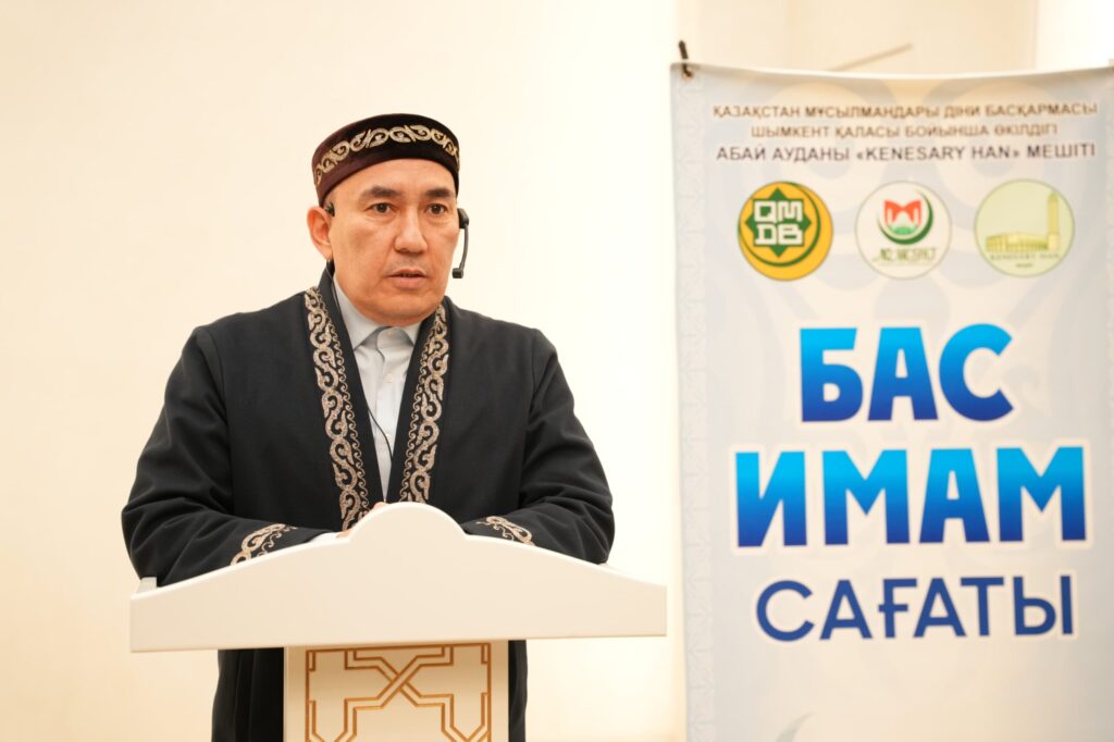 АБАЙ АУДАНЫНДА БАС ИМАМ САҒАТЫ ӨТТІ