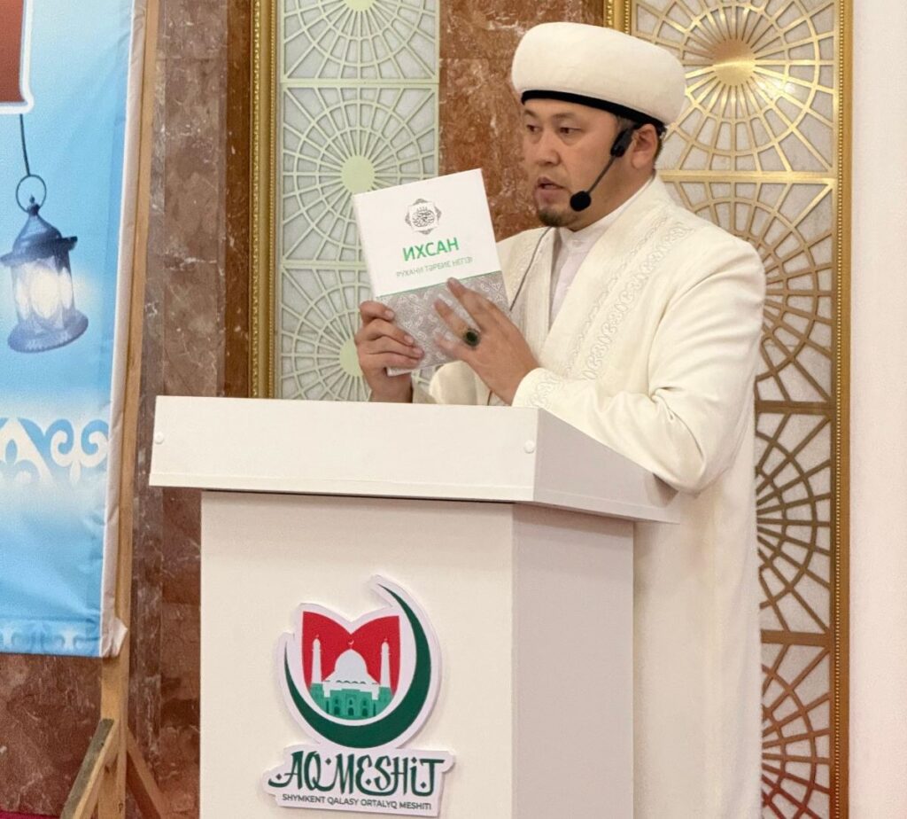 ОРТАЛЫҚ МЕШІТТЕ ИХСАН ІЛІМІ КІТАБЫ НАСИХАТТАЛДЫ