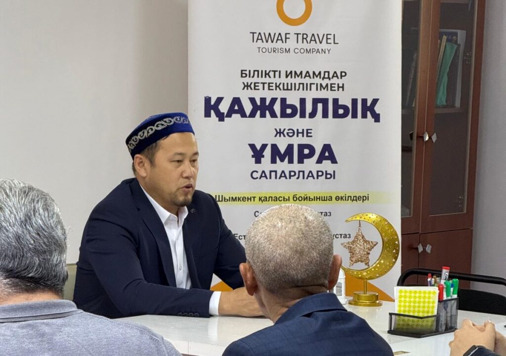 ШЫМКЕНТТЕ ҮЛКЕН ҚАЖЫЛЫҚ КУРСЫ БАСТАЛДЫ