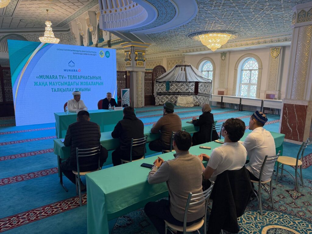 Қарағандыда «MUNARA TV» телеарнасының жаңа маусымдағы жобаларын талқылау жиыны өтті