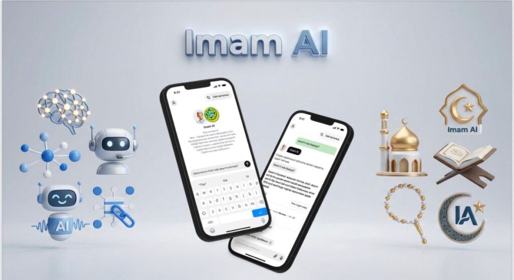 ЖАСАНДЫ ИНТЕЛЛЕКТ НЕГІЗІНДЕГІ IMAM AI ЖОБАСЫ МАМЫР АЙЫНДА ПИЛОТТЫҚ НЕГІЗДЕ ІСКЕ ҚОСЫЛМАҚ