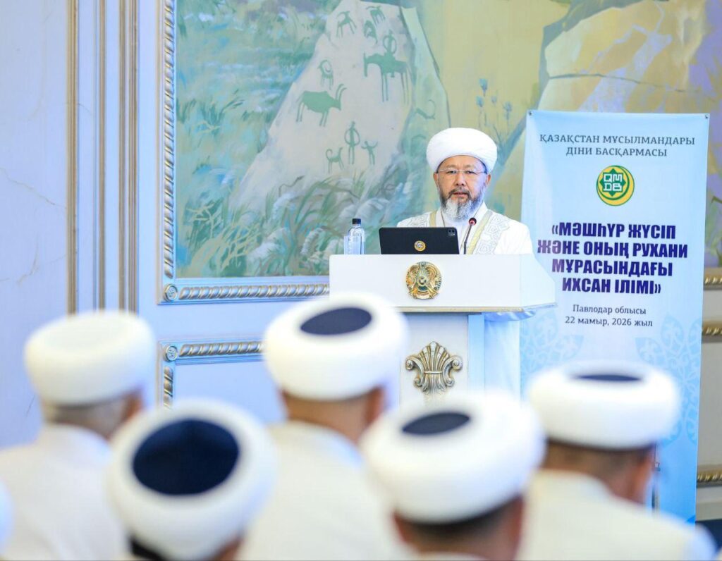 БАС МҮФТИ: МӘШҺҮР ЖҮСІП ШЫҒАРМАСЫ – БҮГІНГІ ҰРПАҚ ҮШІН МАҢЫЗДЫ НАСИХАТ