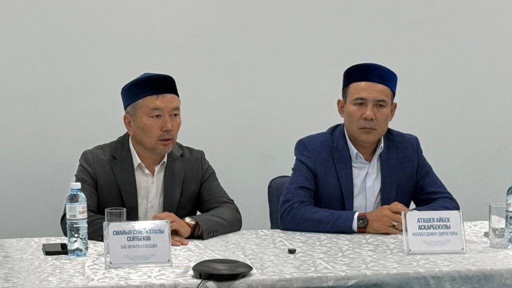 ҚҰРБАН АЙТҚА ОРАЙ ҚАСАПШЫЛАРҒА АРНАЛҒАН СЕМИНАР ӨТТІ