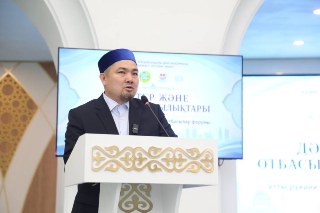 ШЫМКЕНТТЕ ДӘСТҮР ЖӘНЕ ОТБАСЫ ФОРУМЫ ӨТТІ