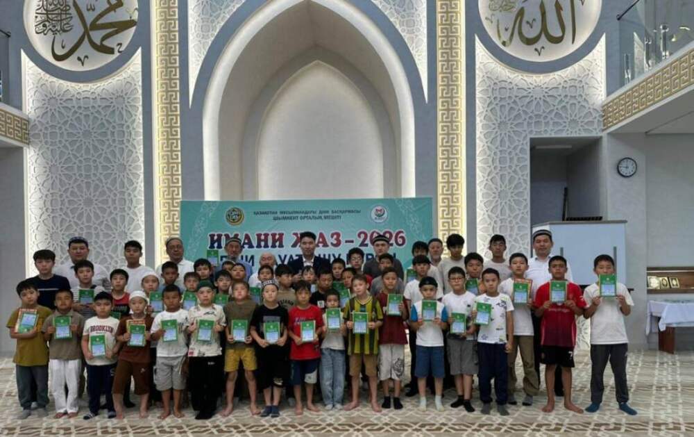 ШЫМКЕНТТЕ ЖАЗҒЫ КУРСТА «ДӘСТҮРТАНУ» ЖҮРГІЗІЛЕДІ
